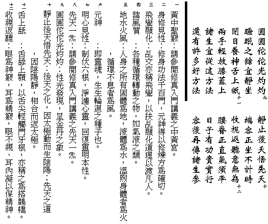 5_12%20M2.gif