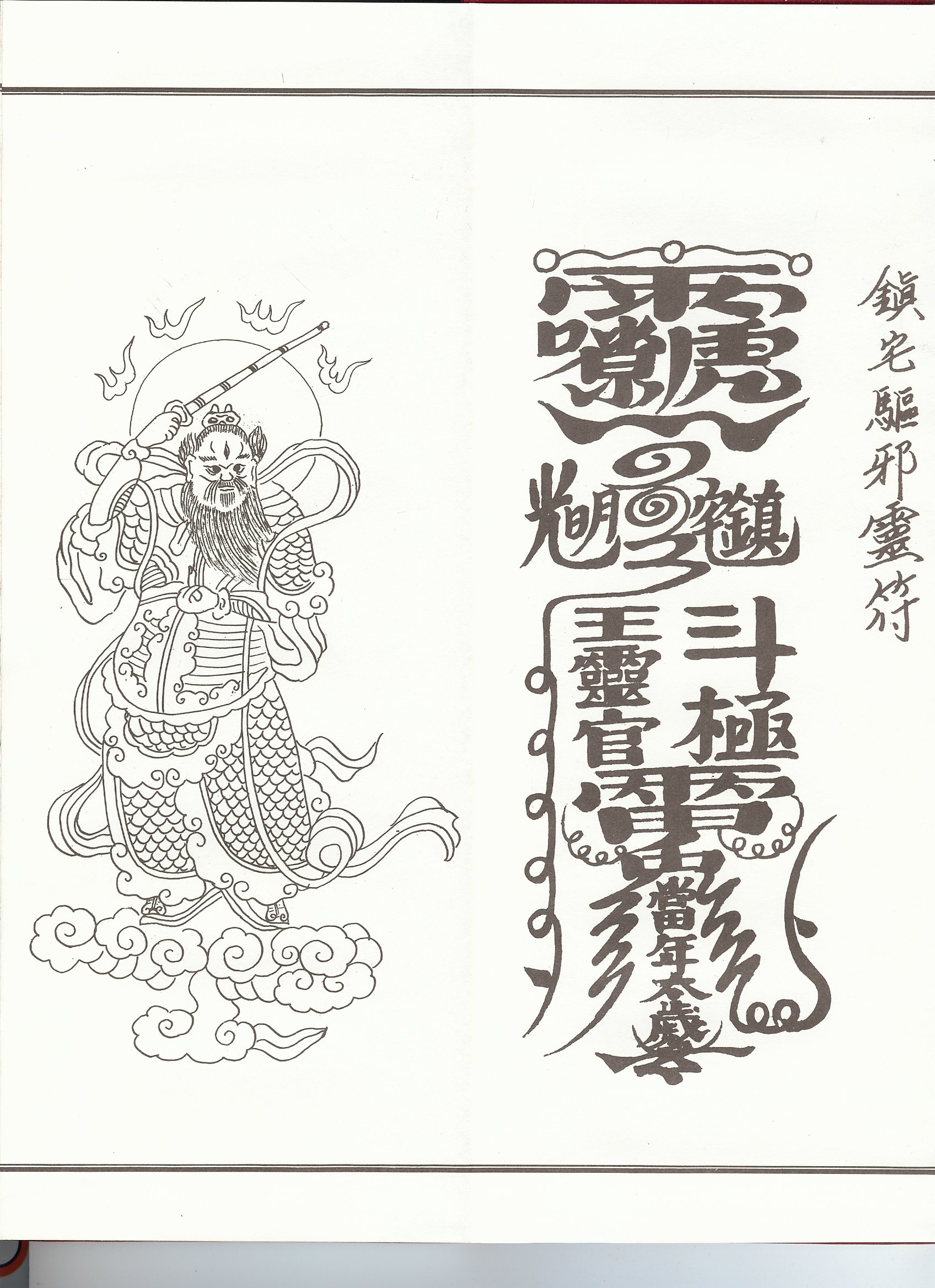 SCAN0168.JPG