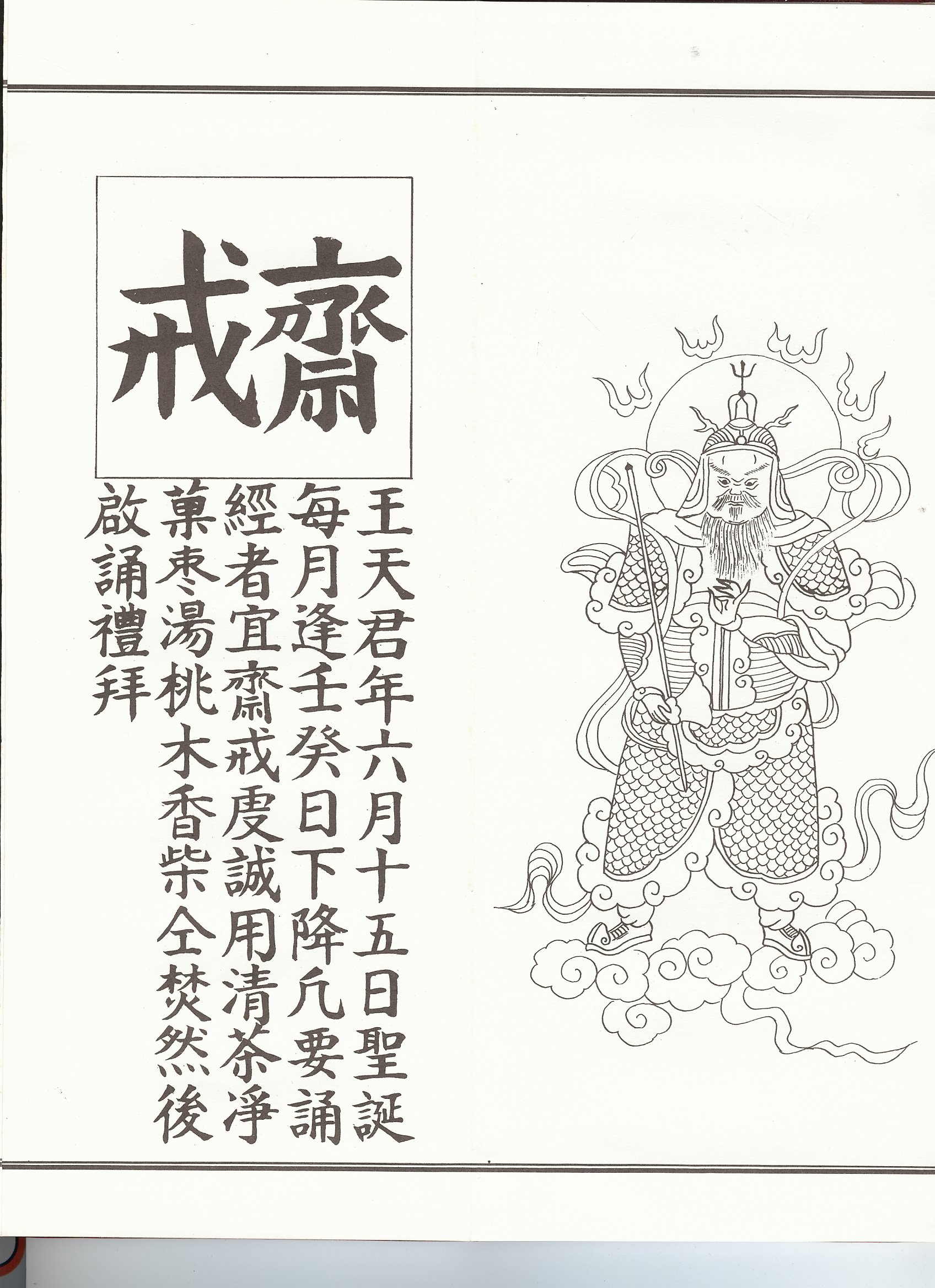 SCAN0169.JPG