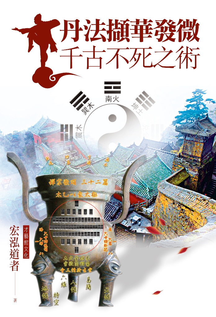 cover_道丹_Ba.jpg