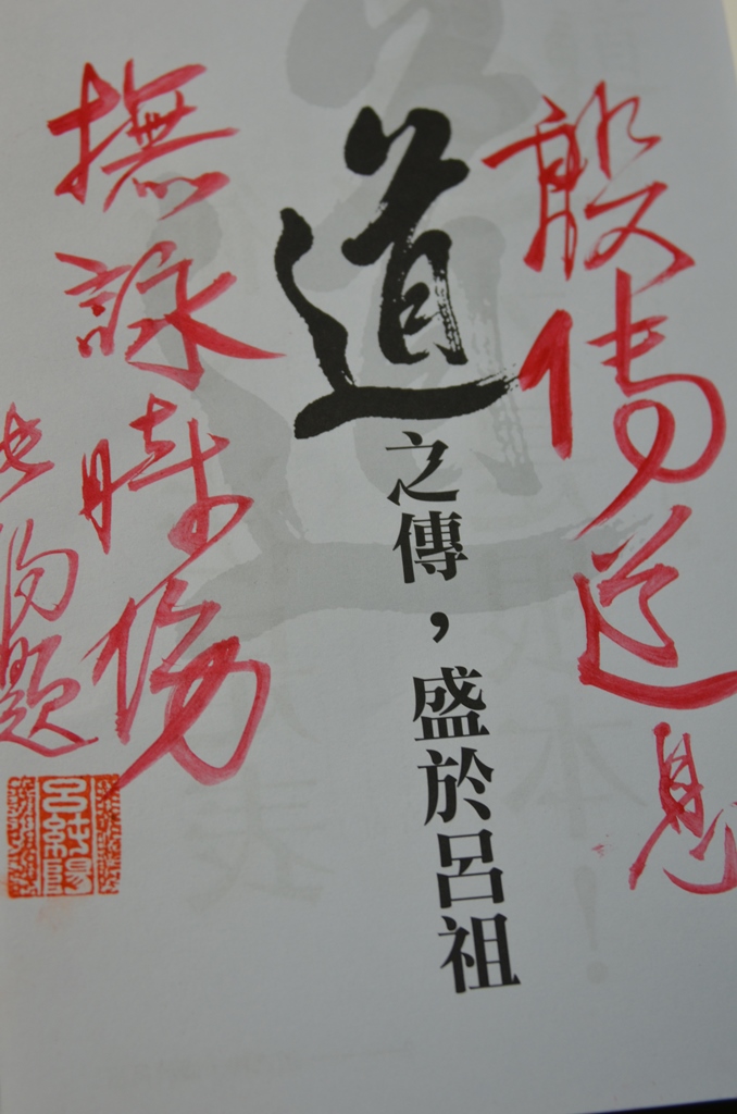 daochuan1.jpg