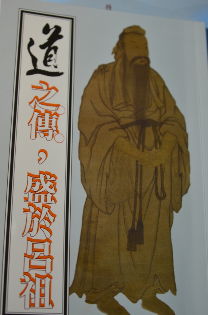 daochuan.jpg