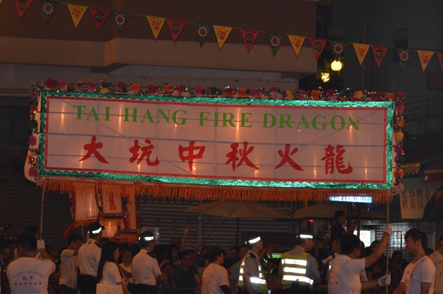 firedragon2.jpg
