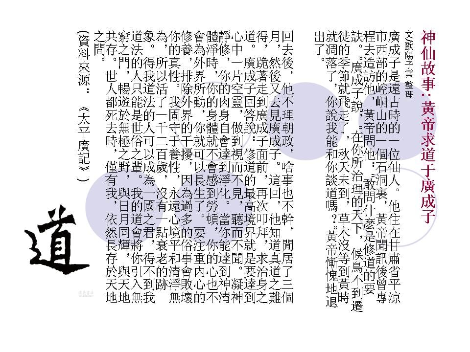 huang.jpg