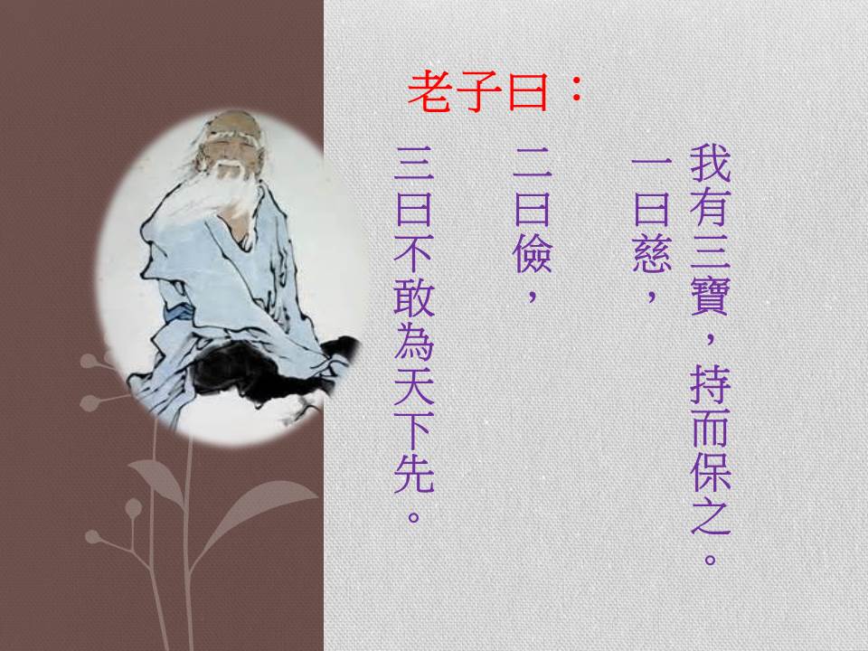 laojij.jpg