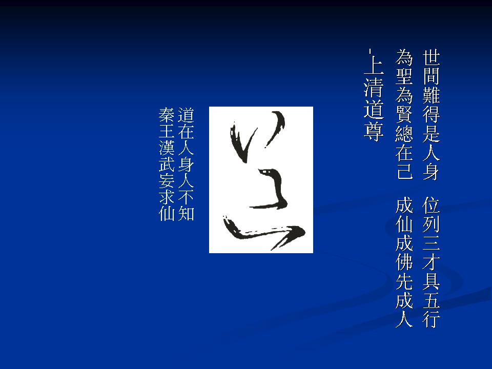 世間.jpg