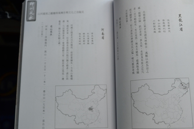 prc4.jpg