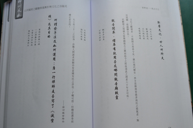 prc8.jpg