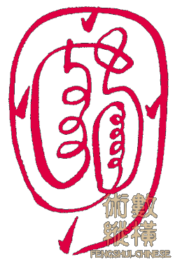 金光符.gif