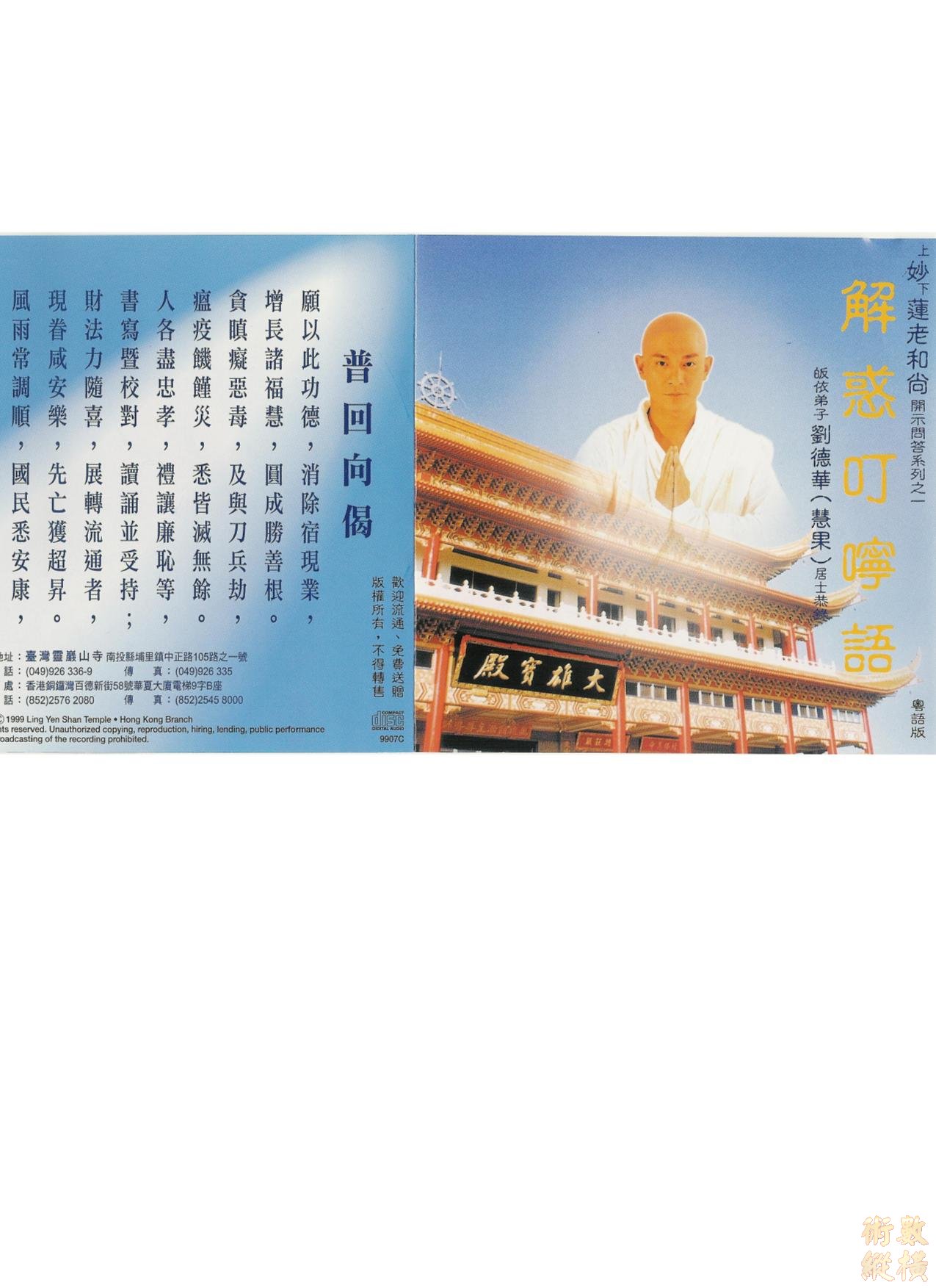 照片2