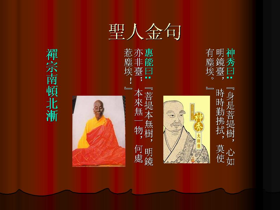 聖人金句5.jpg