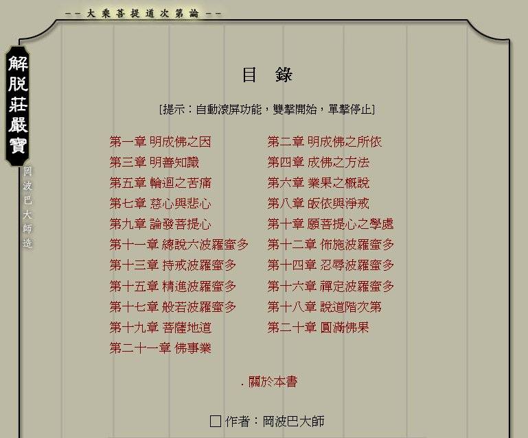 解脫.jpg