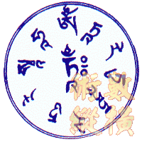 綠度母咒輪.gif