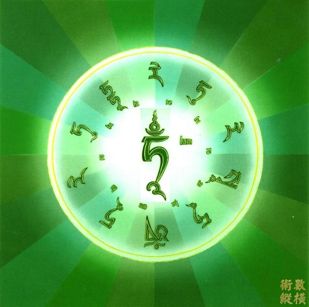綠度母咒輪1.jpg