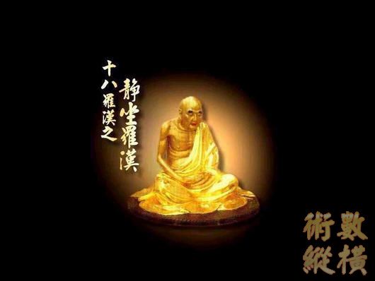 靜坐.jpg