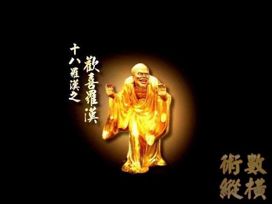 歡喜.jpg