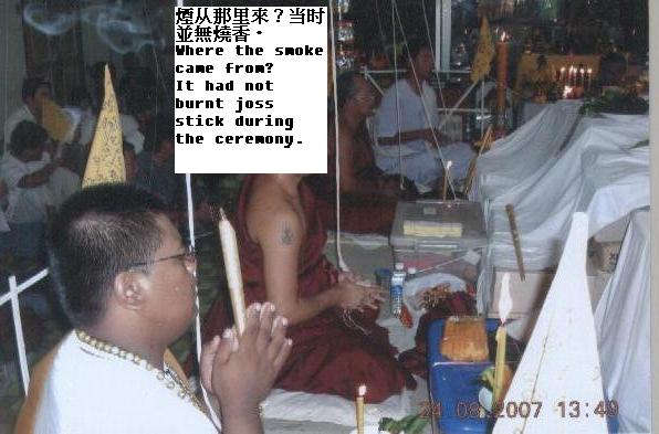 0000001-8-Smoke.JPG