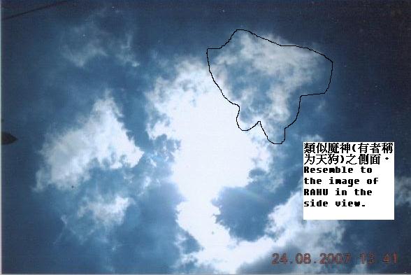 0000001-RAHU.JPG
