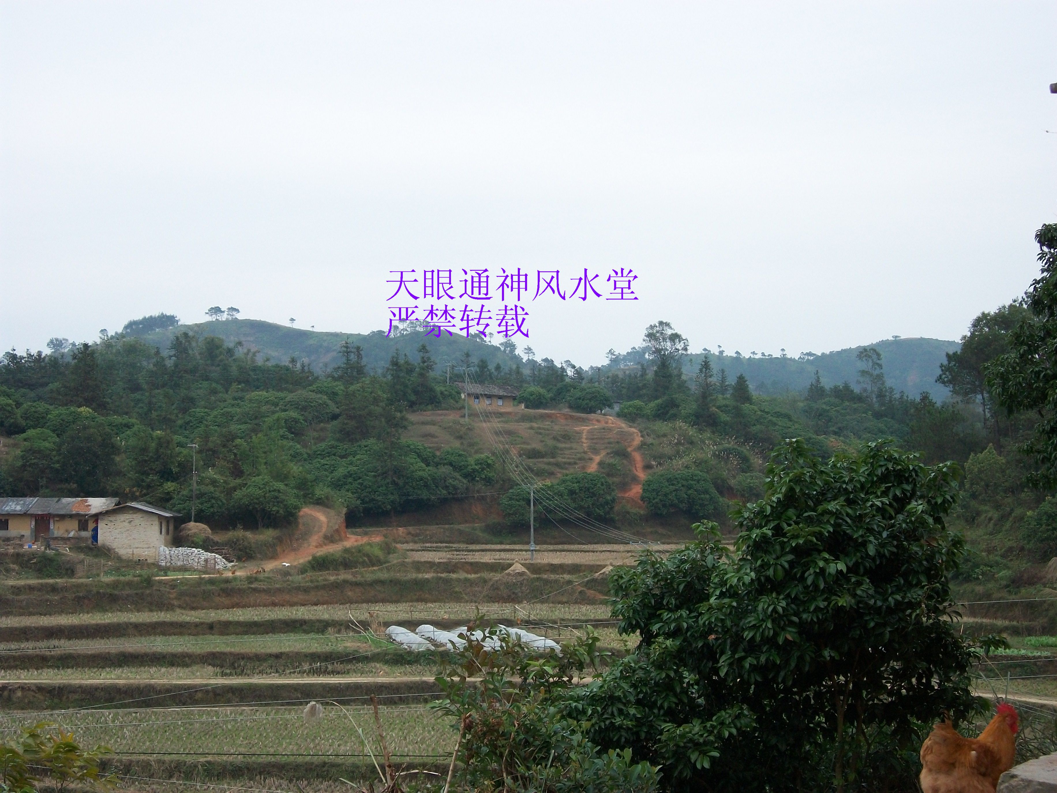 阳宅对面