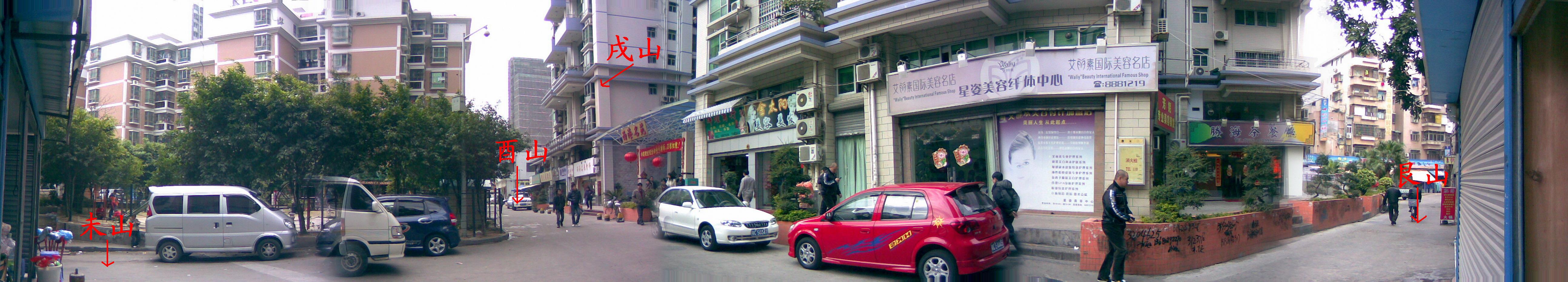 明堂