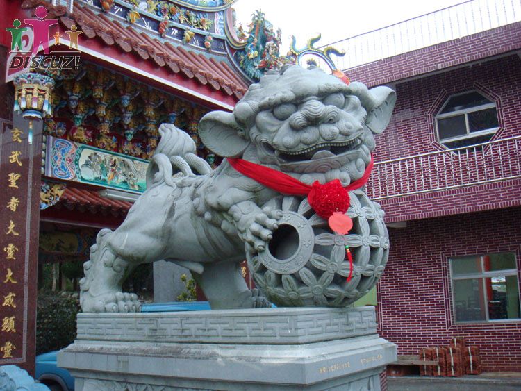 祥獅獻瑞
