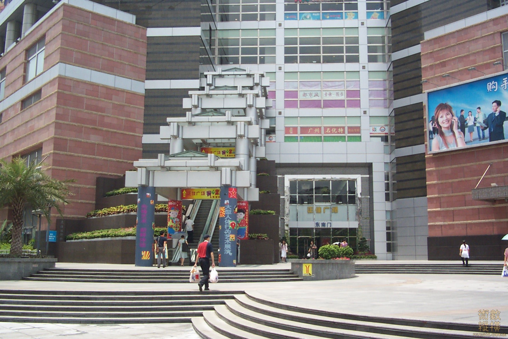 东南门3.JPG