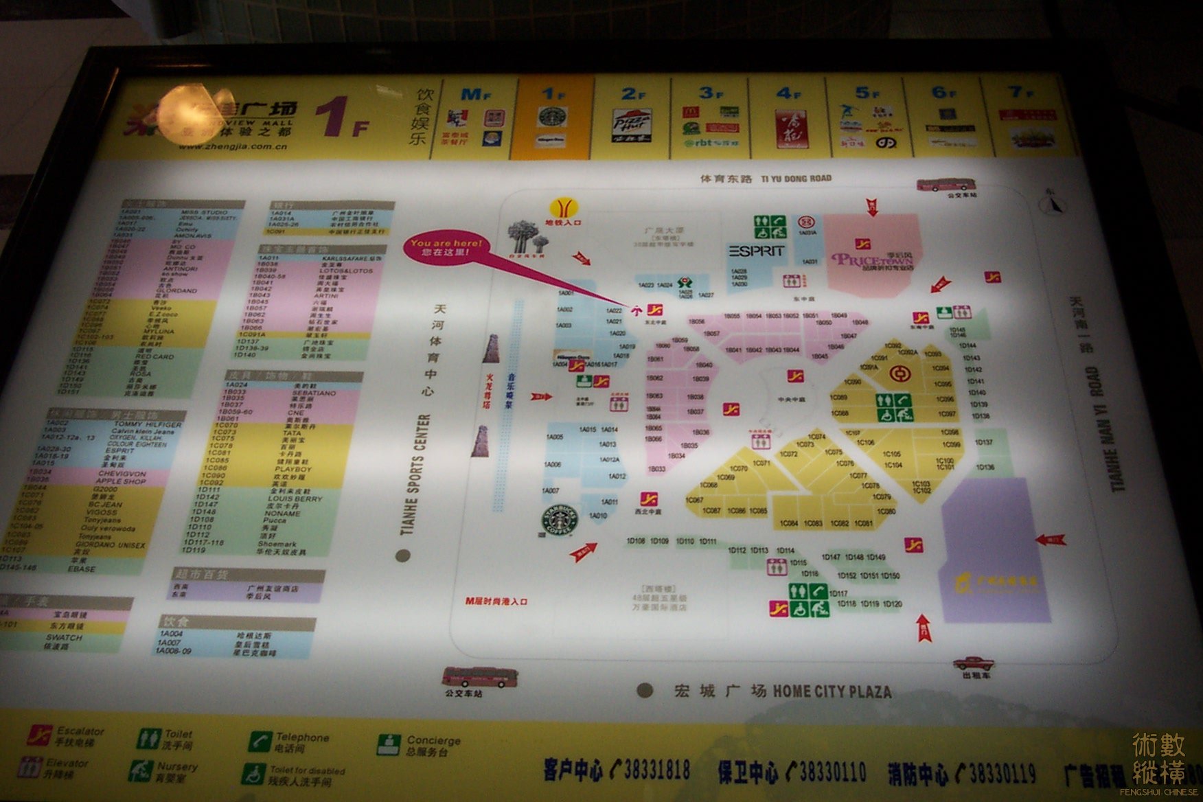 内部布局之一楼.JPG