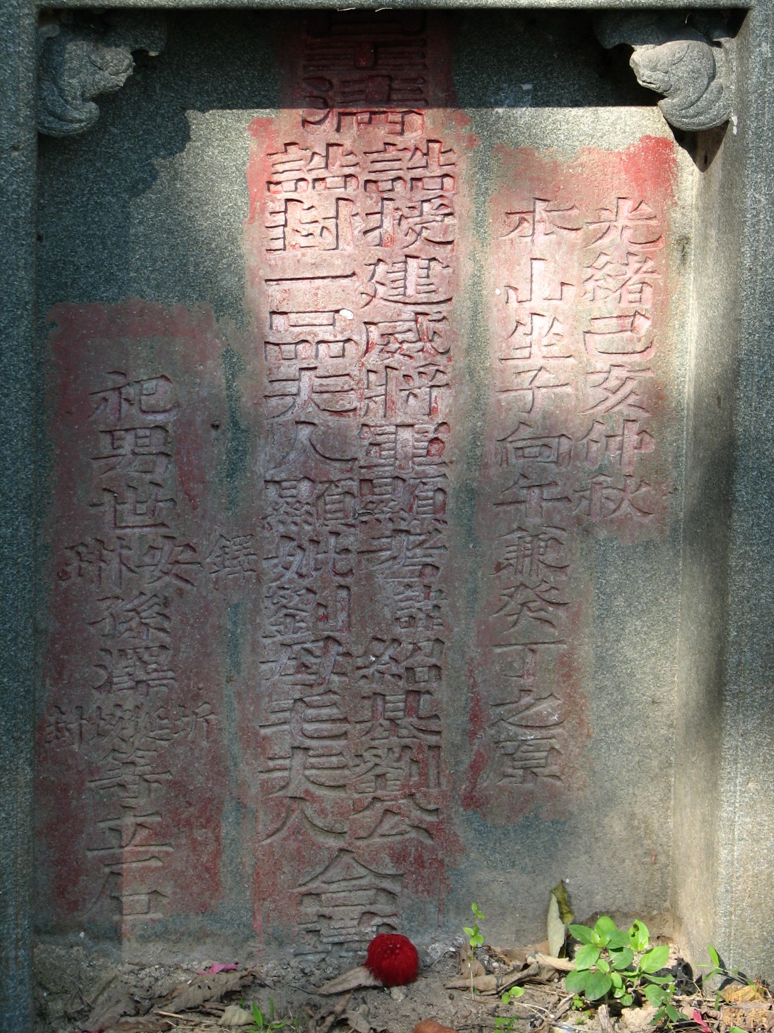 将军1.JPG