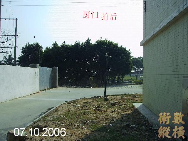 PICT2972.JPG