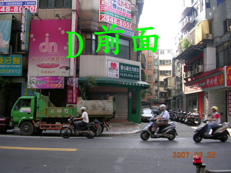 D前面.jpg