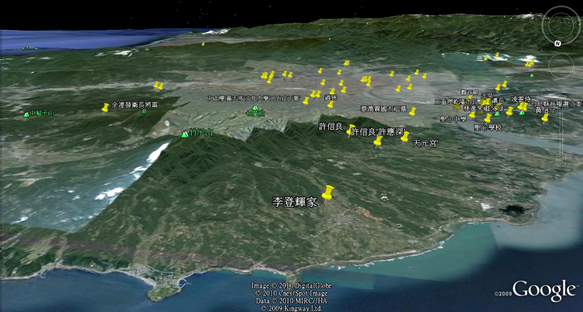 三芝七星山.jpg