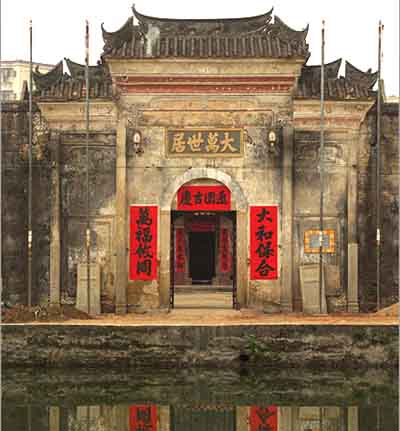 大萬世居