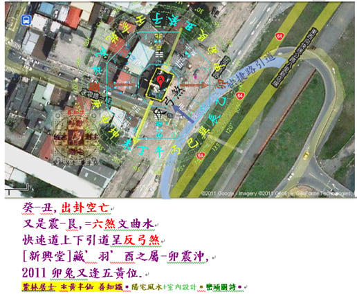 五股新興堂香舖行炮竹爆炸-分析圖文.jpg