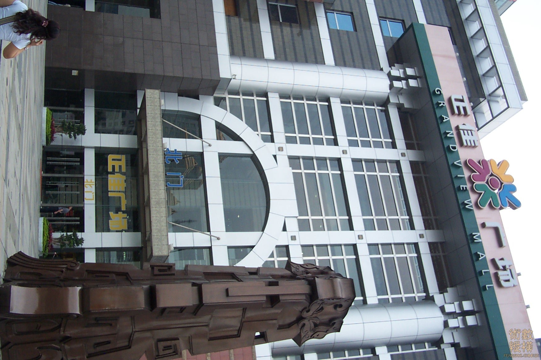 北门.JPG