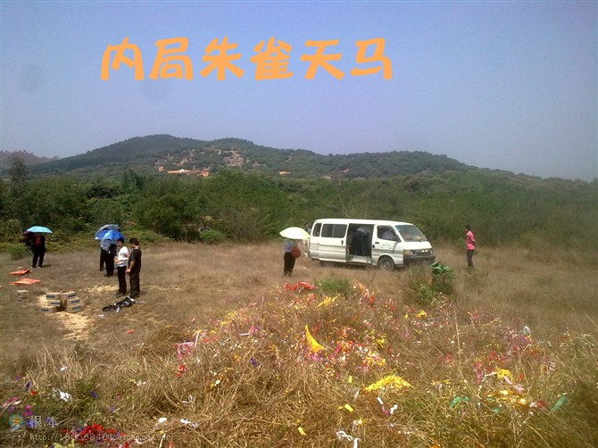 朱雀方天马.jpg
