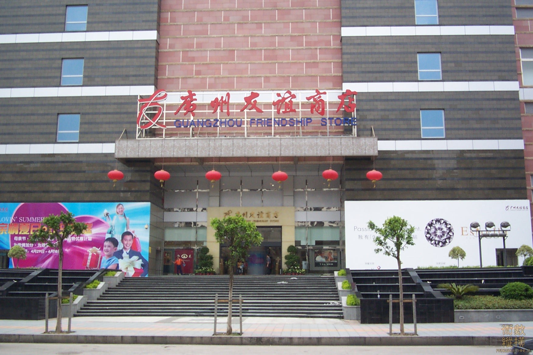 南门.JPG