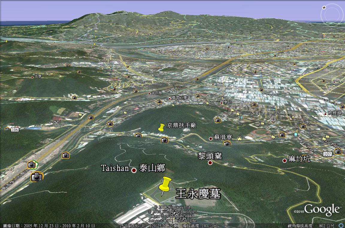 京鼎傅家扶手.jpg