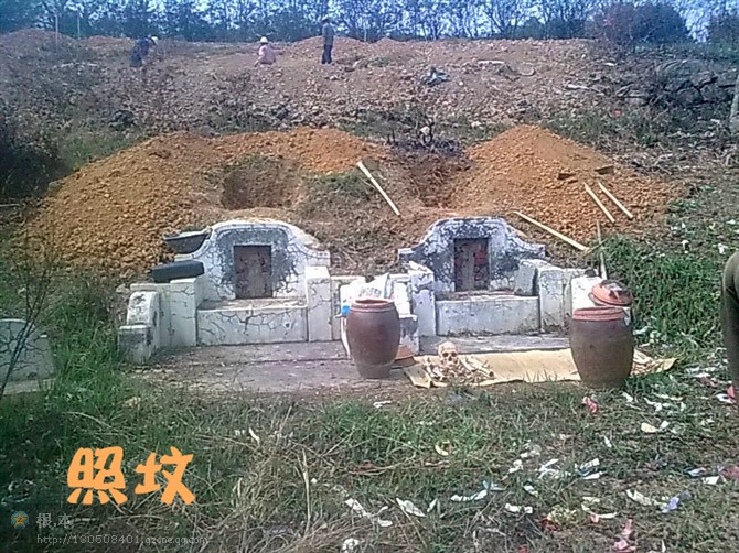 金柜椅地进金照坟.jpg