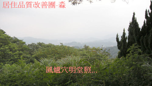 風爐穴.jpg