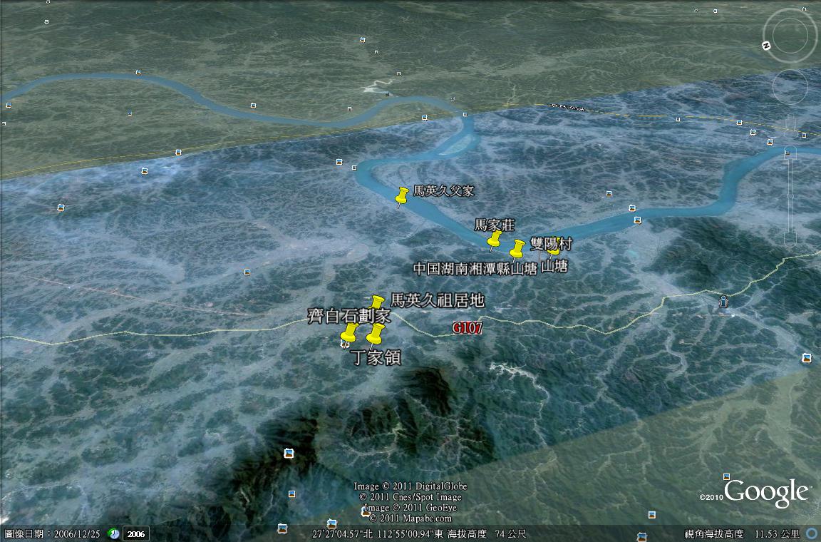 湖南馬英九父家.jpg