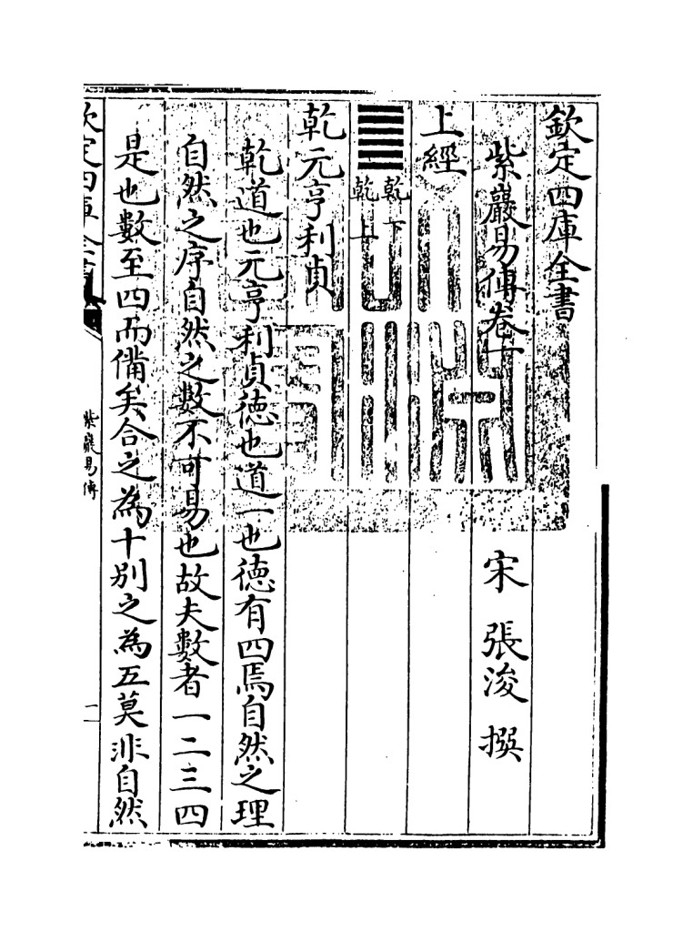 樣張
