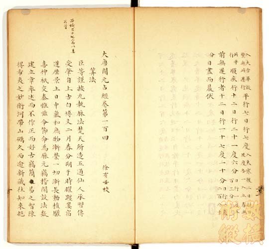 104