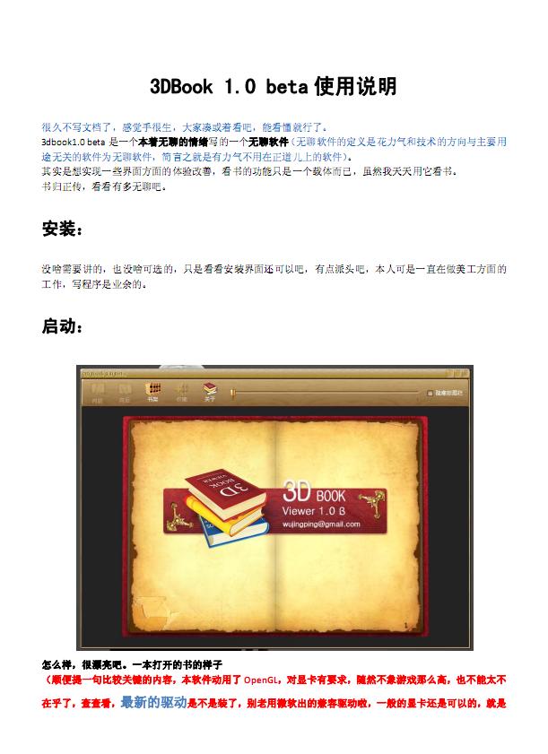 MWSnap137.jpg