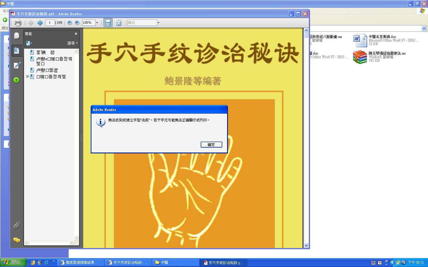 未命名.JPG