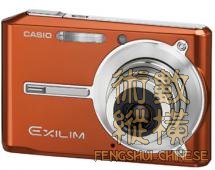 Casio Exilim Card EX-S600