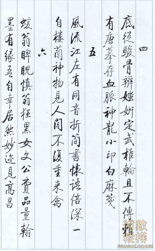 qg-02.jpg