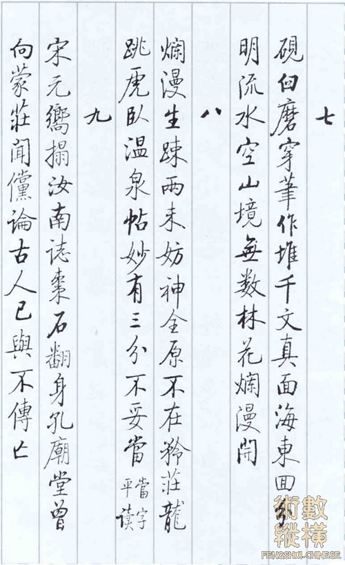 qg-03.jpg