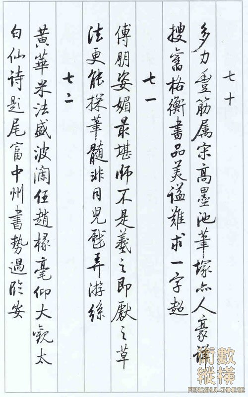 qg-24.jpg