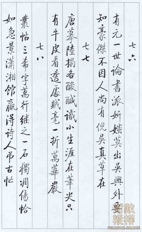 qg-26.jpg
