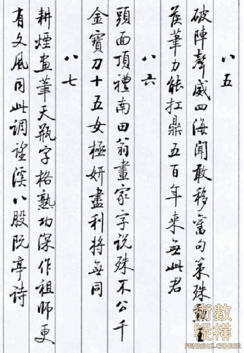 qg-29.JPG